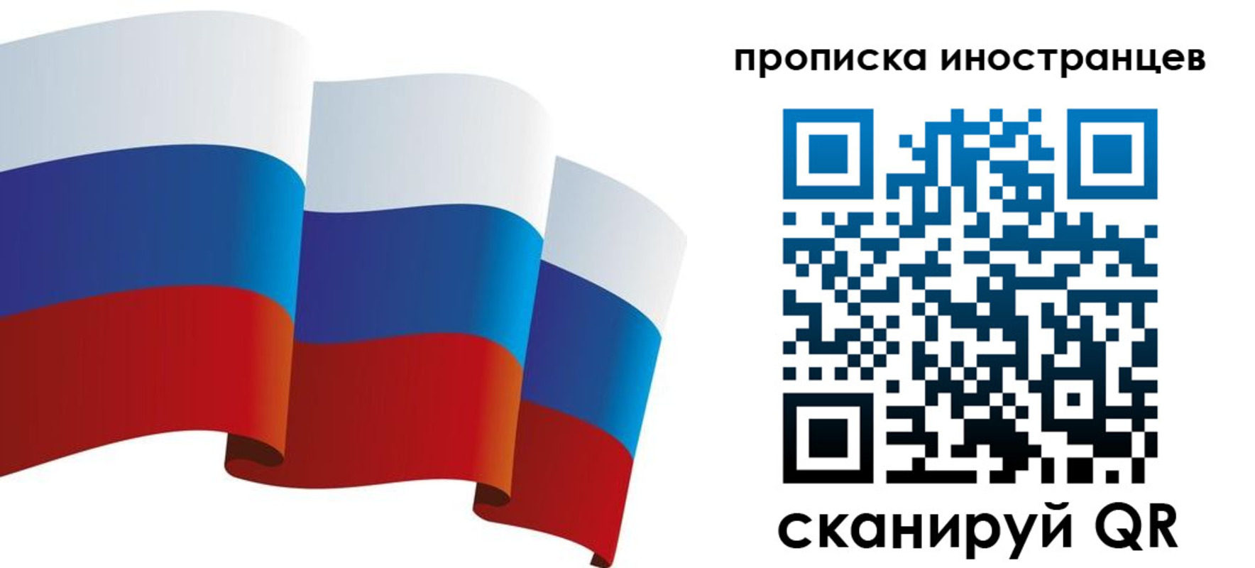 пропишу в квартире в Нефтекамске
